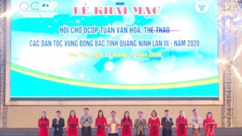 Quảng Ninh khai mạc Hội chợ OCOP - Thương mại Tuần văn hóa các dân tộc vùng Đông Bắc
